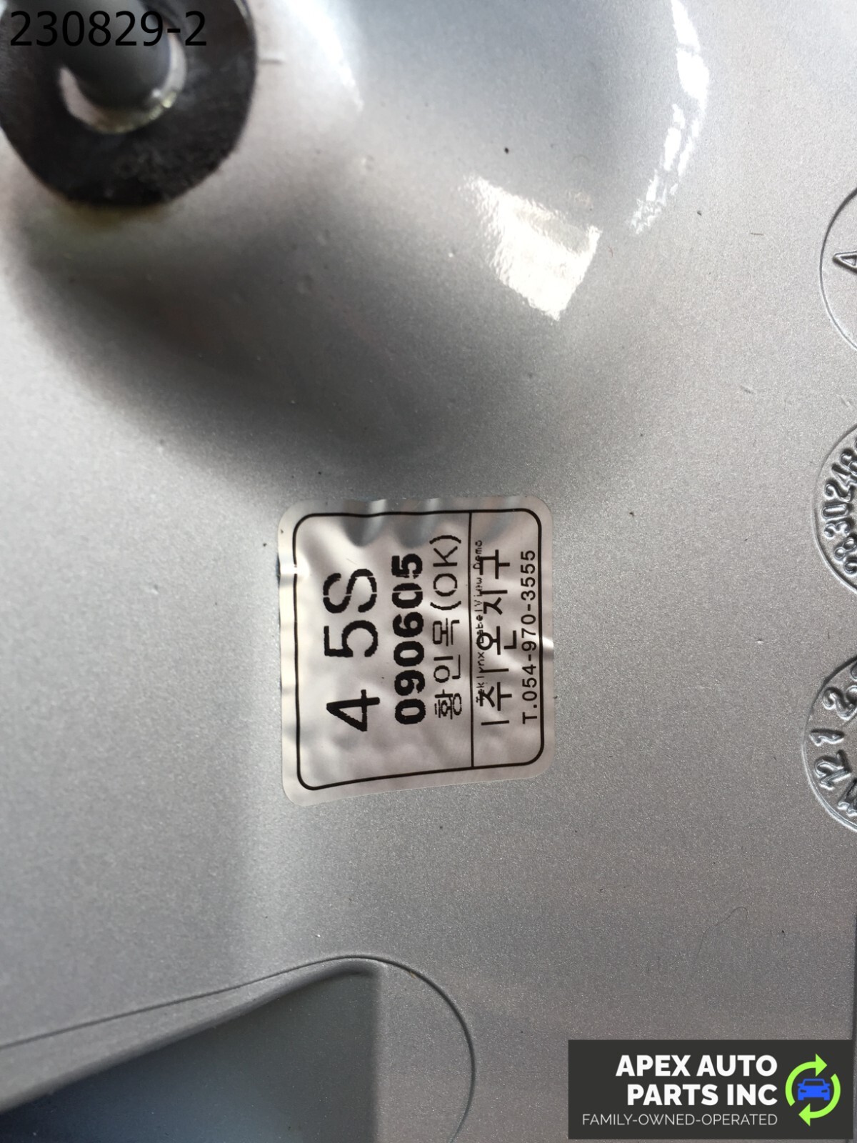 2005 - 2011 Hyundai Accent Hatchback - Rear Spoiler - 87210-1E200 - Image 14