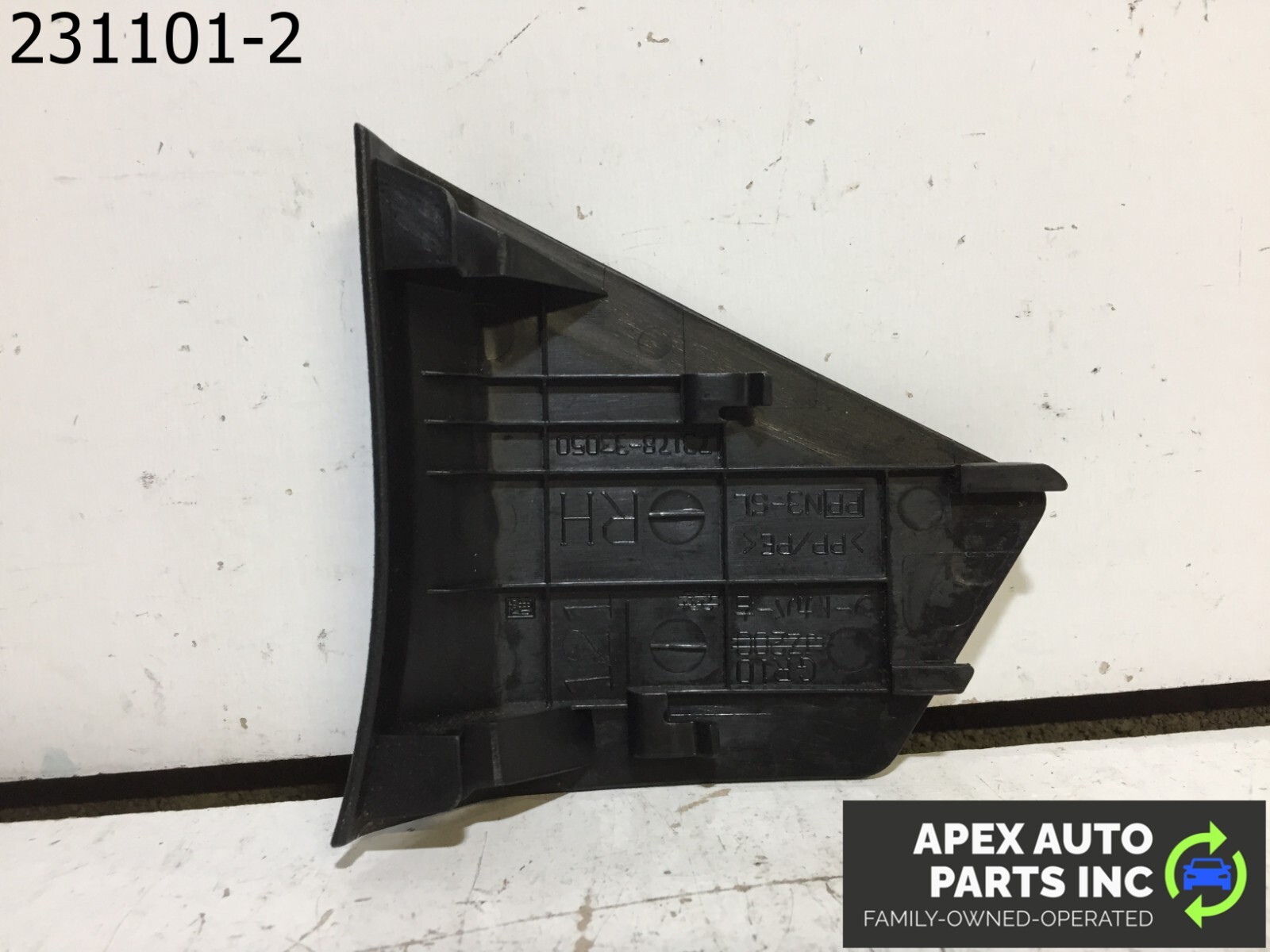OEM 2015 Lexus ES350 Access Cover 73178-33050 - Image 5